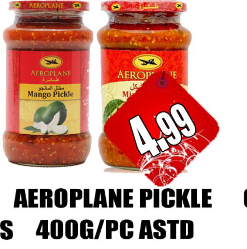  Pickle  in GRAND MAJESTIC HYPERMARKET in UAE - Abu Dhabi