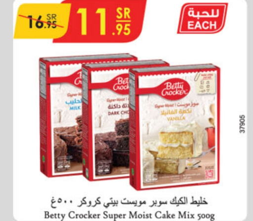 BETTY CROCKER Cake Mix  in Danube in KSA, Saudi Arabia, Saudi - Jeddah