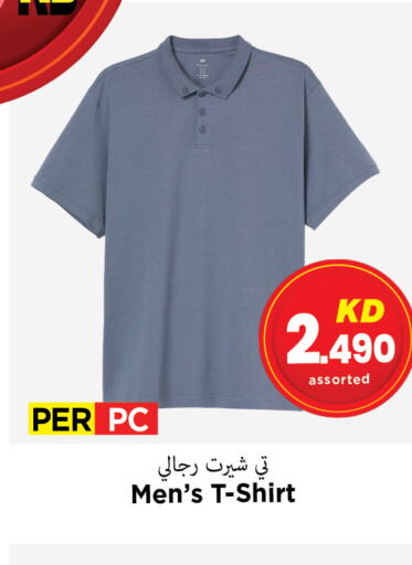    in Mark & Save in Kuwait - Ahmadi Governorate