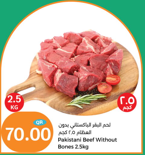  Beef  in City Hypermarket in Qatar - Umm Salal