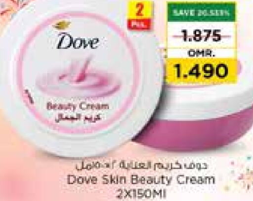 DOVE Face Cream  in Nesto Hyper Market   in Oman - Muscat