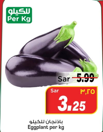    in Mark & Save in KSA, Saudi Arabia, Saudi - Al Hasa