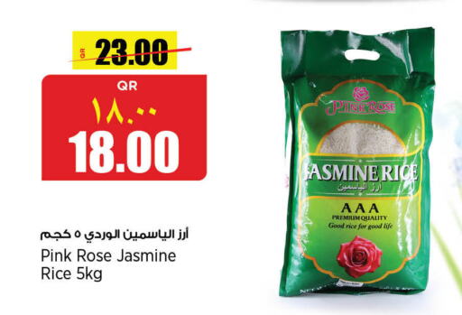  Jasmine Rice  in Retail Mart in Qatar - Umm Salal