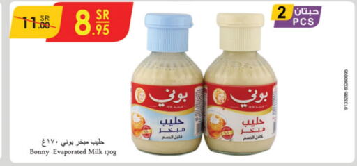 BONNY Evaporated Milk  in Danube in KSA, Saudi Arabia, Saudi - Al Hasa