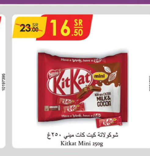 KITKAT   in Danube in KSA, Saudi Arabia, Saudi - Tabuk