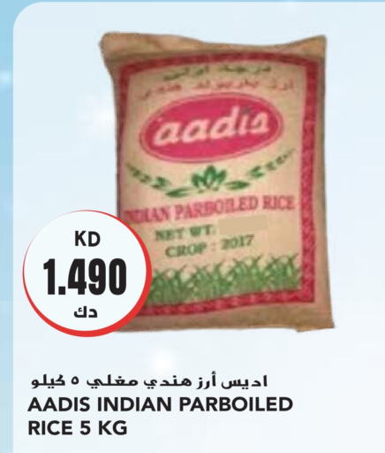  Parboiled Rice  in Grand Hyper in Kuwait - Jahra Governorate