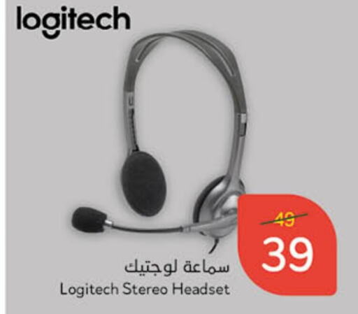 LOGITECH Earphone  in Hyper Panda in KSA, Saudi Arabia, Saudi - Al Hasa