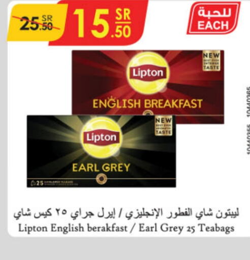 Lipton Tea Bags  in Danube in KSA, Saudi Arabia, Saudi - Jeddah