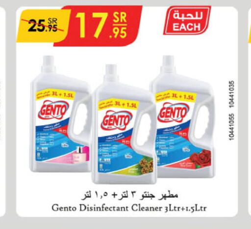 GENTO Disinfectant  in Danube in KSA, Saudi Arabia, Saudi - Abha