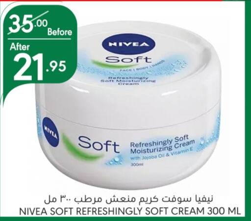 Nivea Body Lotion & Cream  in Manuel Market in KSA, Saudi Arabia, Saudi - Riyadh