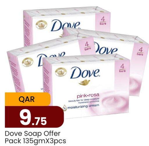 DOVE   in Paris Hypermarket in Qatar - Umm Salal