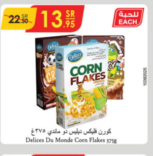  Corn Flakes  in Danube in KSA, Saudi Arabia, Saudi - Dammam