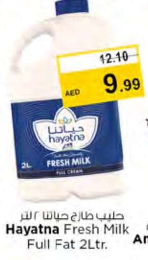 HAYATNA Fresh Milk  in Nesto Hypermarket in UAE - Ras al Khaimah