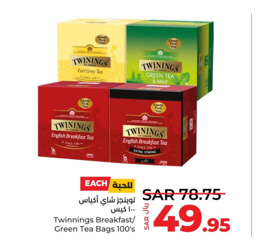 TWININGS Tea Bags  in LULU Hypermarket in KSA, Saudi Arabia, Saudi - Jeddah