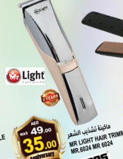 MR. LIGHT Hair Remover   in Hashim Hypermarket in UAE - Sharjah / Ajman