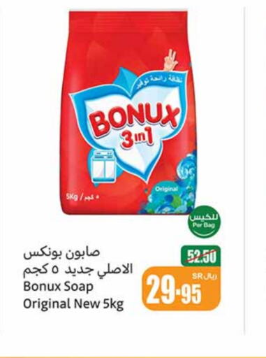 BONUX