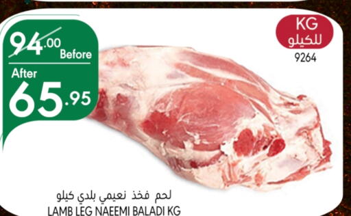  Mutton / Lamb  in Manuel Market in KSA, Saudi Arabia, Saudi - Riyadh