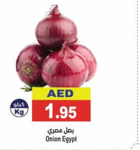  Onion  in Aswaq Ramez in UAE - Ras al Khaimah