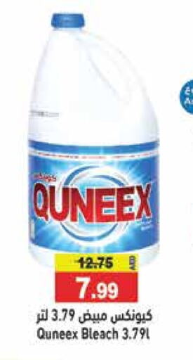 QUNEEX Bleach  in Aswaq Ramez in UAE - Dubai