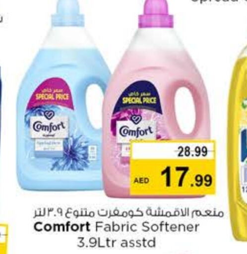 COMFORT Softener  in Nesto Hypermarket in UAE - Sharjah / Ajman