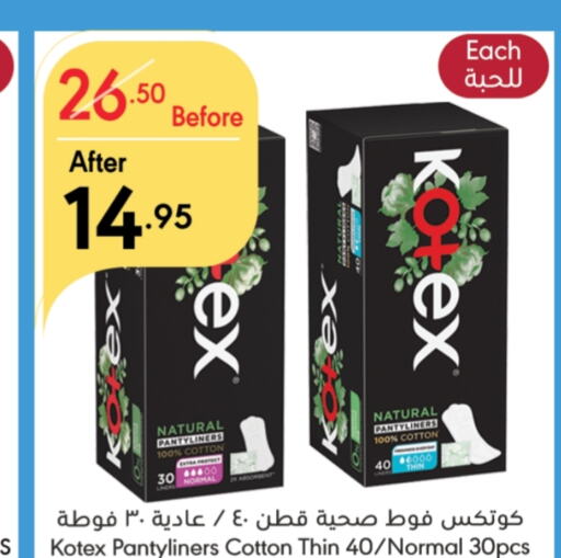 KOTEX   in Manuel Market in KSA, Saudi Arabia, Saudi - Riyadh