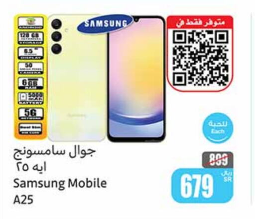 SAMSUNG   in Othaim Markets in KSA, Saudi Arabia, Saudi - Al Hasa