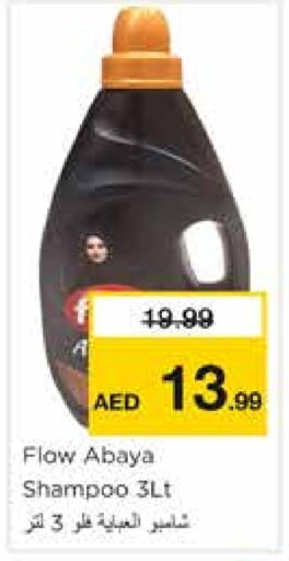 FLOW Abaya Shampoo  in Nesto Hypermarket in UAE - Sharjah / Ajman