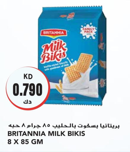 BRITANNIA   in Grand Hyper in Kuwait - Kuwait City