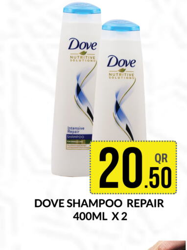 DOVE Shampoo / Conditioner  in Majlis Shopping Center in Qatar - Al Rayyan