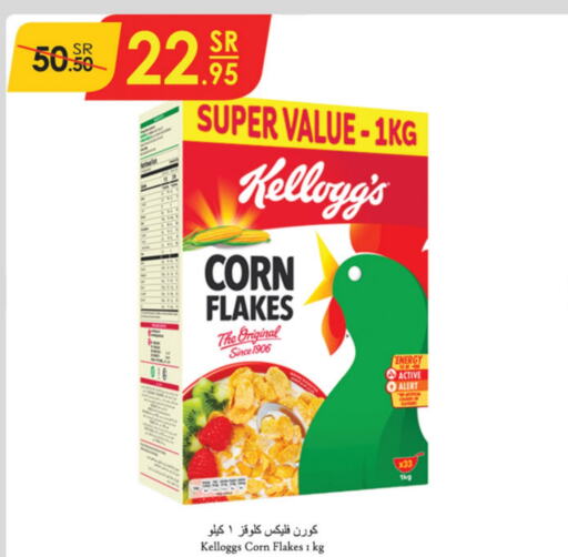 KELLOGGS Corn Flakes  in Danube in KSA, Saudi Arabia, Saudi - Dammam