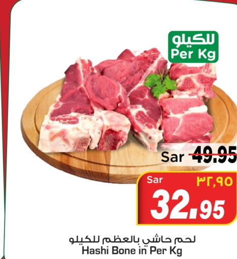  Camel meat  in Mark & Save in KSA, Saudi Arabia, Saudi - Al Hasa