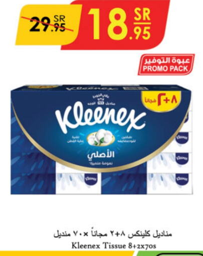 KLEENEX   in Danube in KSA, Saudi Arabia, Saudi - Jubail