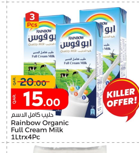 RAINBOW Full Cream Milk  in Paris Hypermarket in Qatar - Umm Salal