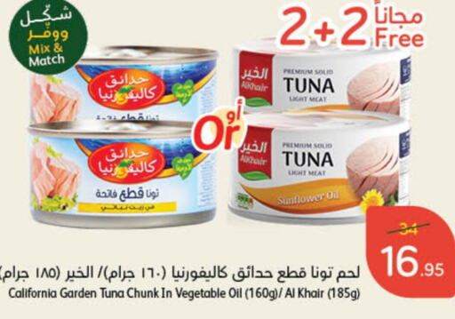 CALIFORNIA Tuna - Canned  in Hyper Panda in KSA, Saudi Arabia, Saudi - Al Hasa