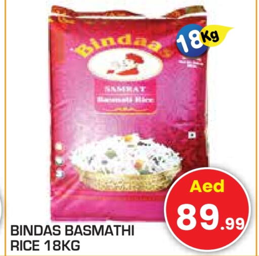 Basmati