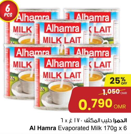 AL HAMRA Evaporated Milk  in Sultan Center  in Oman - Muscat