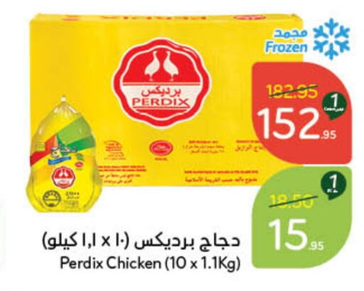  Frozen Whole Chicken  in Hyper Panda in KSA, Saudi Arabia, Saudi - Buraidah