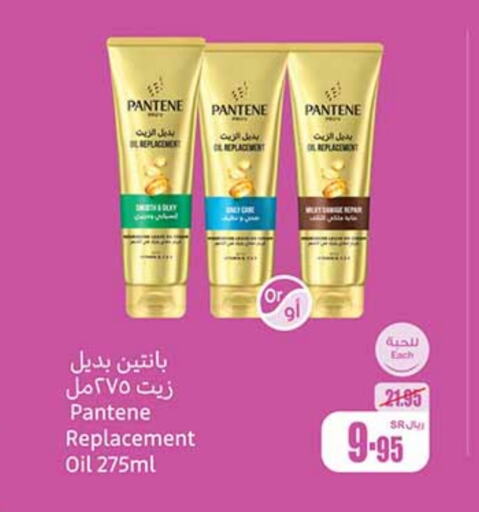 PANTENE