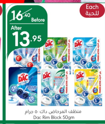 DAC Disinfectant  in Manuel Market in KSA, Saudi Arabia, Saudi - Riyadh