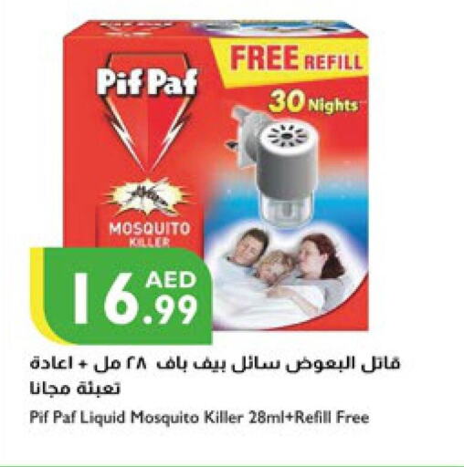 PIF PAF   in Istanbul Supermarket in UAE - Ras al Khaimah