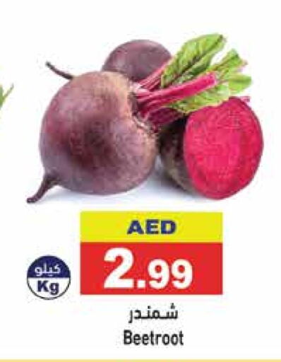  Beetroot  in Aswaq Ramez in UAE - Ras al Khaimah