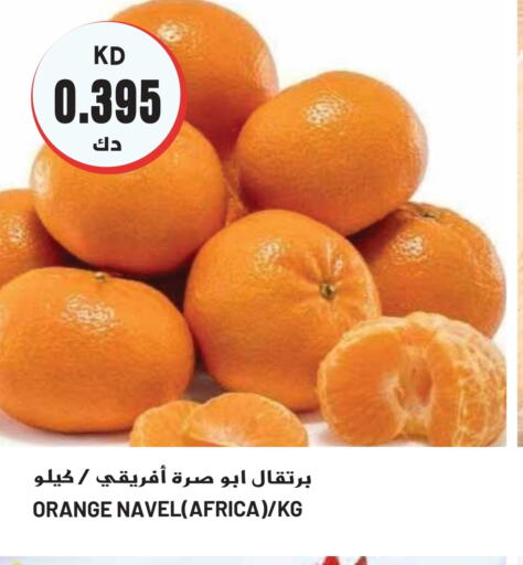  Orange  in Grand Hyper in Kuwait - Ahmadi Governorate