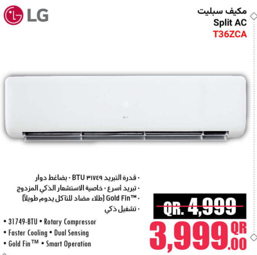 LG AC  in Jumbo Electronics in Qatar - Al Rayyan