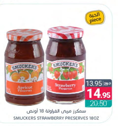  Jam  in Muntazah Markets in KSA, Saudi Arabia, Saudi - Saihat