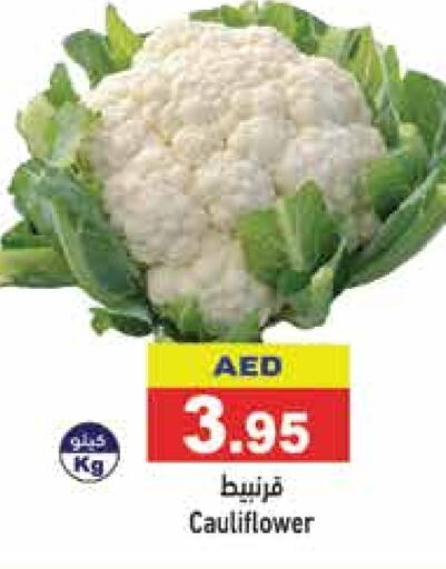  Cauliflower  in Aswaq Ramez in UAE - Ras al Khaimah