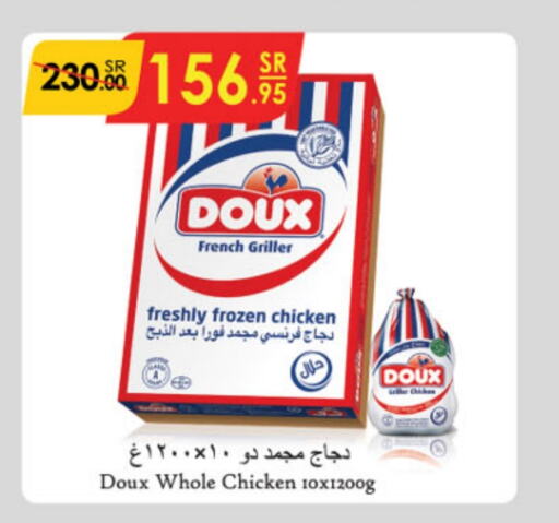 DOUX Frozen Whole Chicken  in Danube in KSA, Saudi Arabia, Saudi - Jubail