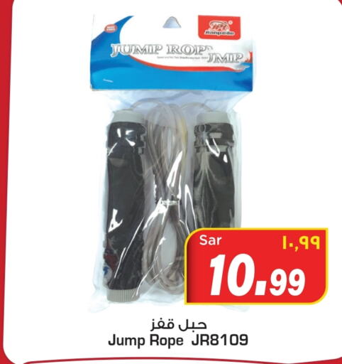    in Mark & Save in KSA, Saudi Arabia, Saudi - Al Hasa