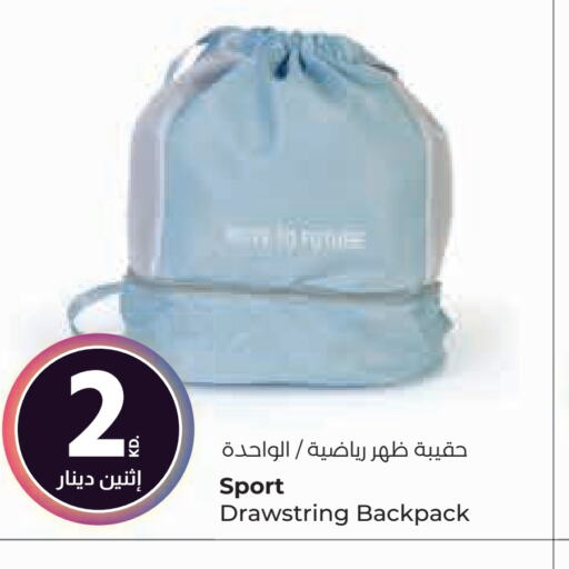  School Bag  in Lulu Hypermarket  in Kuwait - Ahmadi Governorate