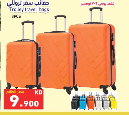  Trolley  in Ramez in Kuwait - Ahmadi Governorate