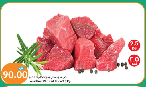  Beef  in City Hypermarket in Qatar - Umm Salal